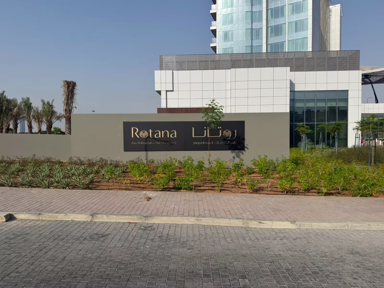 Aluminium Nonlit Letters and Aluminium Back Panel