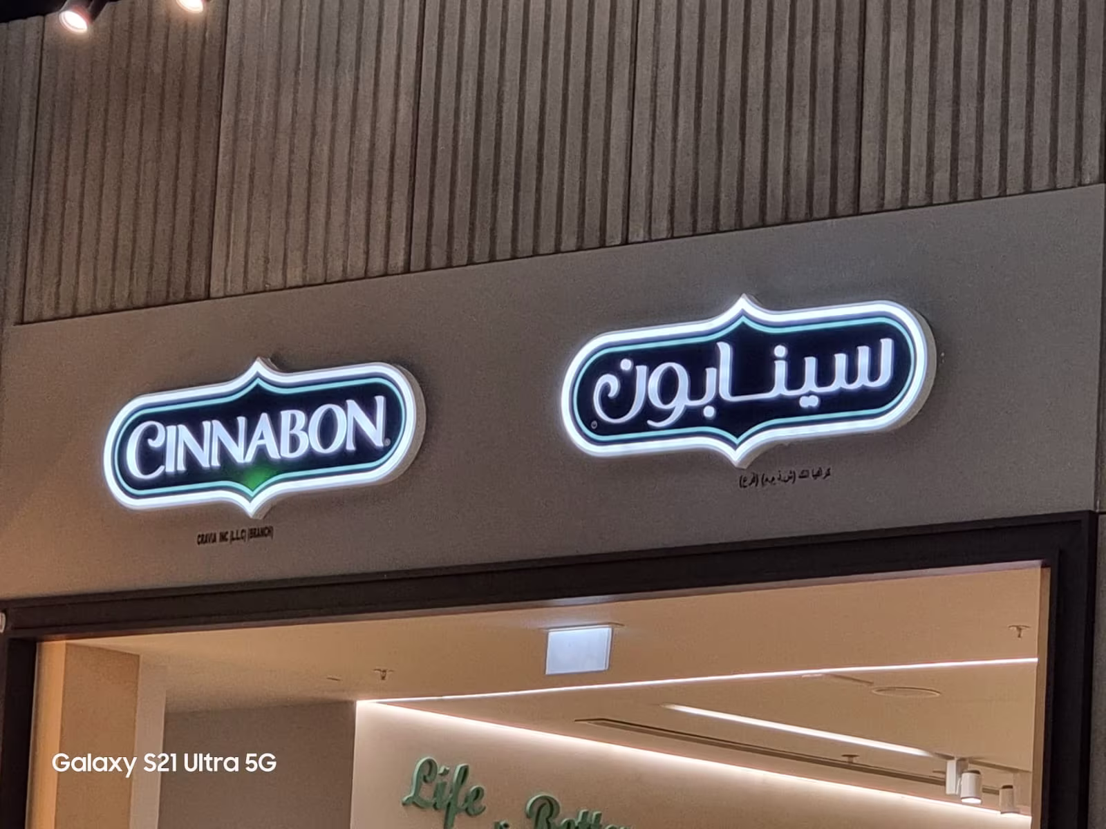 Pushthrough Signage